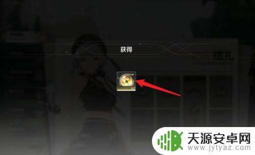 鸣潮怎么签到 鸣潮签到送的浮金波纹怎么获得