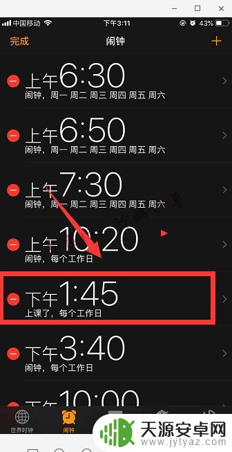 苹果手机闹钟重复是什么意思 怎么解决苹果手机闹钟不重复响的问题