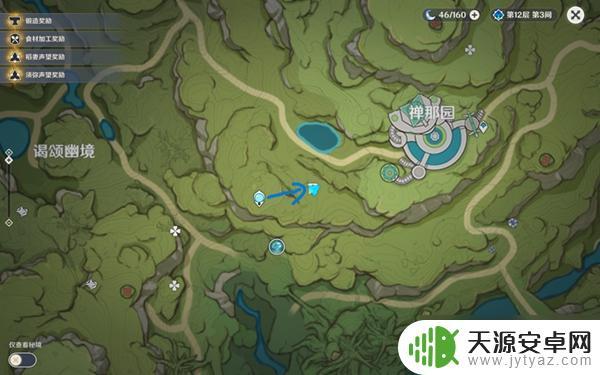 原神取得12个桓斯弥利 《原神》桓斯弥利底收集攻略