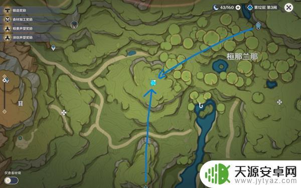原神取得12个桓斯弥利 《原神》桓斯弥利底收集攻略