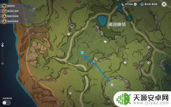 原神取得12个桓斯弥利 《原神》桓斯弥利底收集攻略