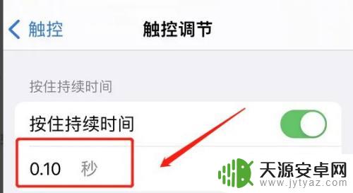 苹果手机发送键失灵了怎么办 苹果手机按键失灵的解决方法
