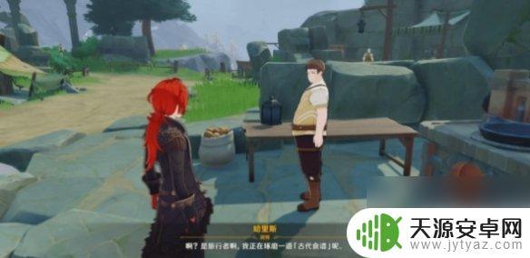 原神手游雪山任务 原神手游雪山所有任务攻略
