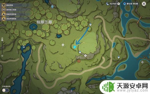 原神取得12个桓斯弥利 《原神》桓斯弥利底收集攻略