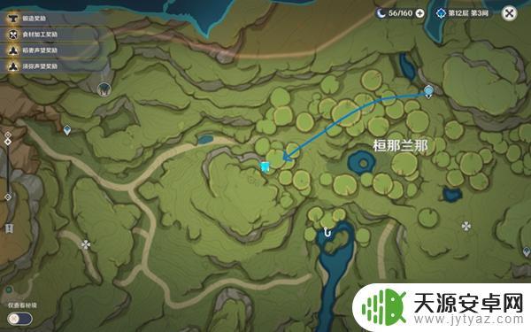 原神取得12个桓斯弥利 《原神》桓斯弥利底收集攻略