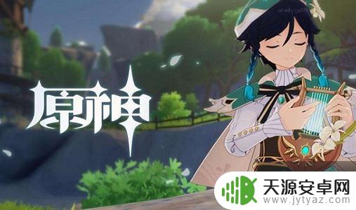 原神供奉材料位置 原神六个供物位置指南