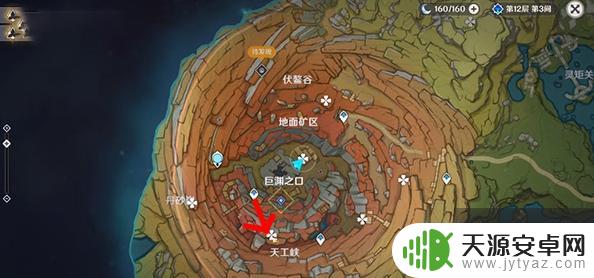 原神供奉材料位置 原神六个供物位置指南