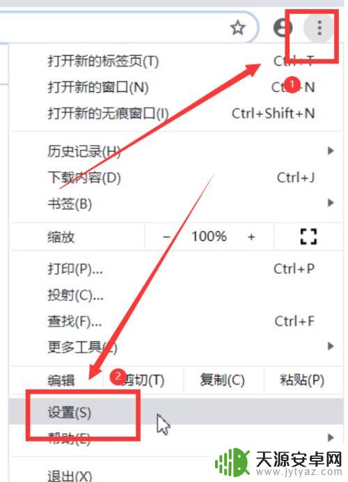 手机如何将chrome设置为默认浏览器 如何在电脑上将谷歌浏览器设为默认浏览器