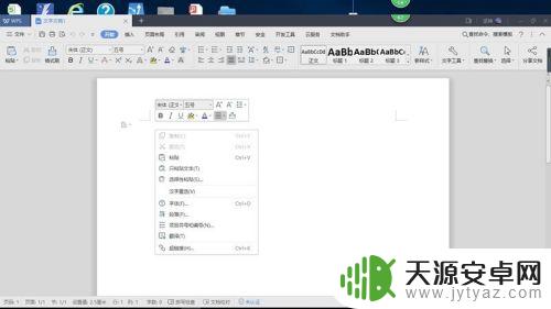 手机写文章怎么上传 如何用手机写文章