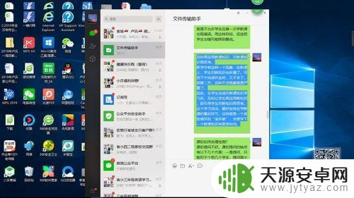 手机写文章怎么上传 如何用手机写文章