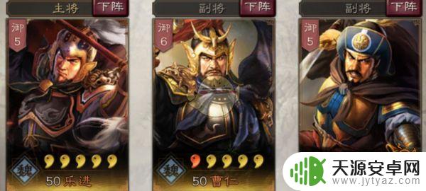 五子良将游戏 三国志战略版乐进无敌战绩