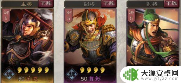 五子良将游戏 三国志战略版乐进无敌战绩