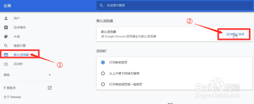 手机如何将chrome设置为默认浏览器 如何在电脑上将谷歌浏览器设为默认浏览器