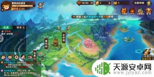 造梦无双怎么添加好友 造梦无双游戏如何添加游戏好友