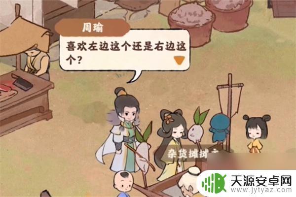 桃源深处有人家桃源乡任务 桃源深处有人家桃源乡任务攻略