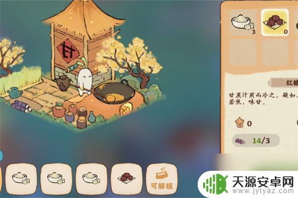 桃源深处有人家桃源乡任务 桃源深处有人家桃源乡任务攻略