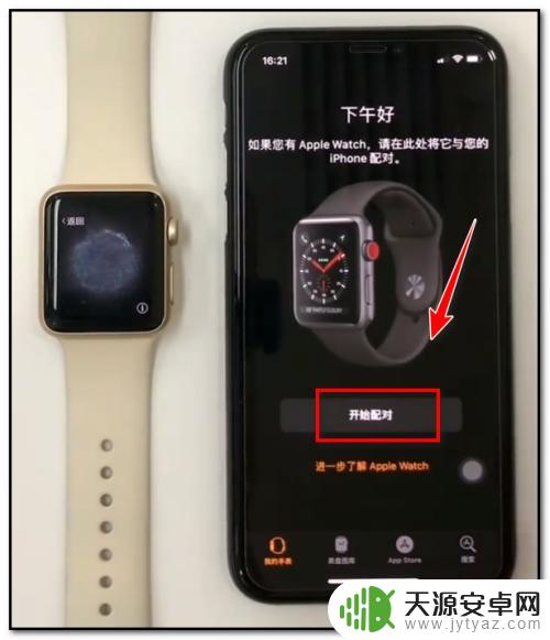 苹果手表2如何连接手机 苹果手表蓝牙连接苹果手机方法