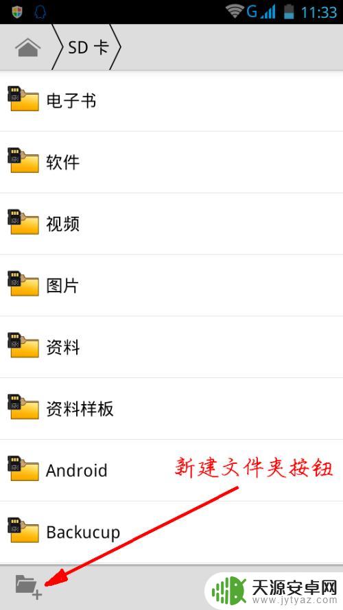 手机怎么设置蓝牙闹钟音乐 怎样在手机上设置自定义音乐闹铃