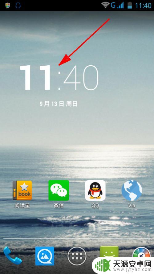 手机怎么设置蓝牙闹钟音乐 怎样在手机上设置自定义音乐闹铃