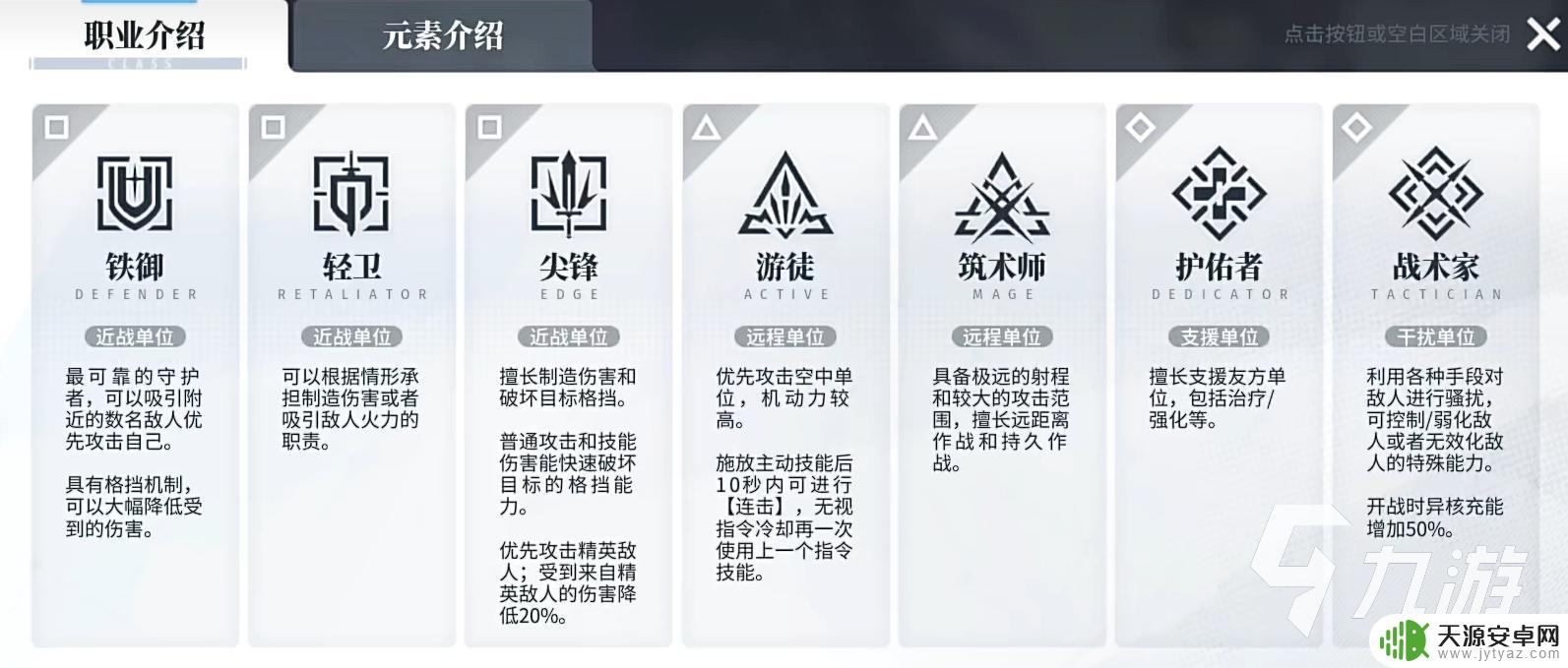 白荆回廊新手快速上手攻略 白荆回廊新人攻略