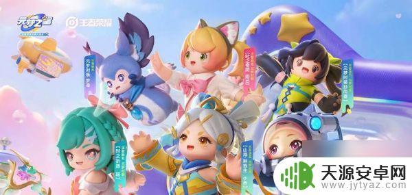 元梦之星梦琪皮肤怎么获得 元梦之星梦奇皮肤获取技巧