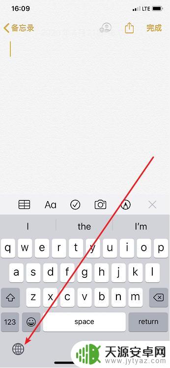 苹果手机怎么用打勾符号 iPhone怎么输入打勾正确符号