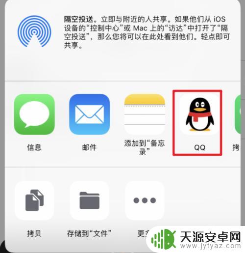 苹果手机怎么录音传文件 iPhone录音文件如何备份到电脑