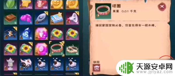 创造与魔法如何养鸡 创造与魔法捉鸡方法技巧分享