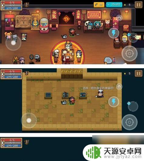 元气骑士怎么创造房间选技能 元气骑士创房间技能搭配建议