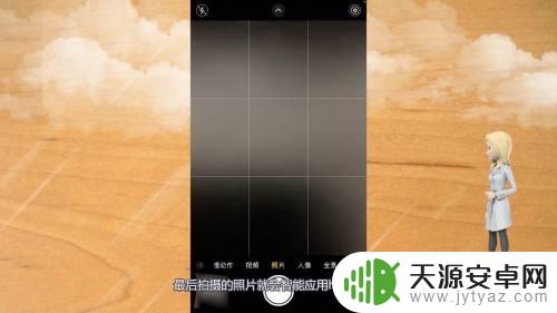 苹果手机智能hdr在哪里 苹果手机怎么打开HDR模式