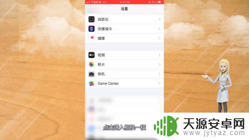 苹果手机智能hdr在哪里 苹果手机怎么打开HDR模式
