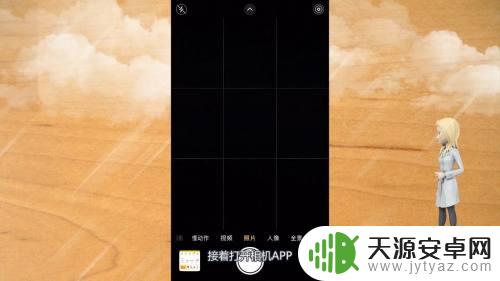 苹果手机智能hdr在哪里 苹果手机怎么打开HDR模式