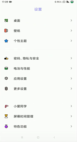 手机怎么找到谷歌商店 Google Play应用图标被隐藏找不到怎么办