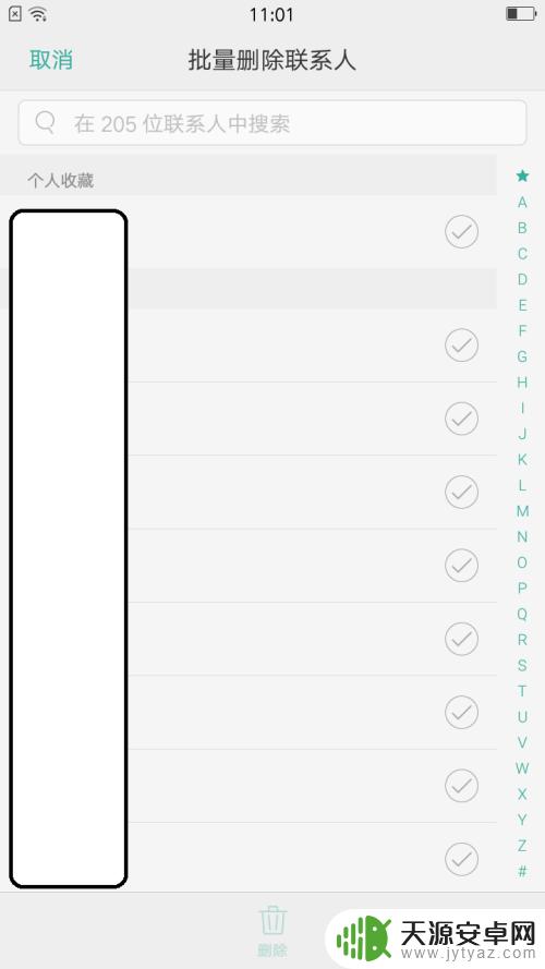 oppo怎样批量删除手机联系人 oppo手机怎么快速删除联系人