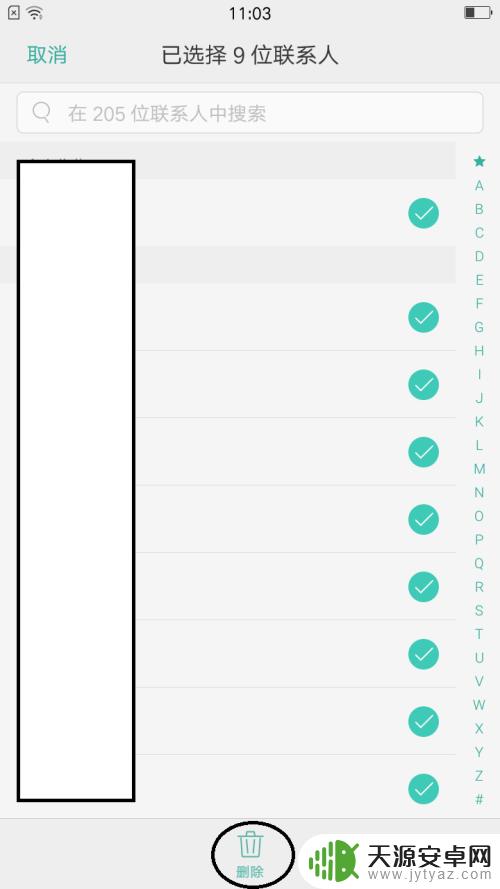 oppo怎样批量删除手机联系人 oppo手机怎么快速删除联系人