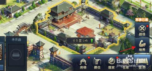 三国群英传如何分解武将 三国群英传装备分解技巧
