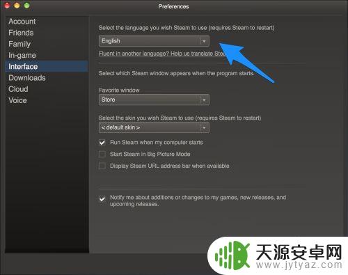 steam语言设置在哪里 Steam中文设置方法