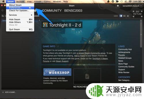 steam语言设置在哪里 Steam中文设置方法