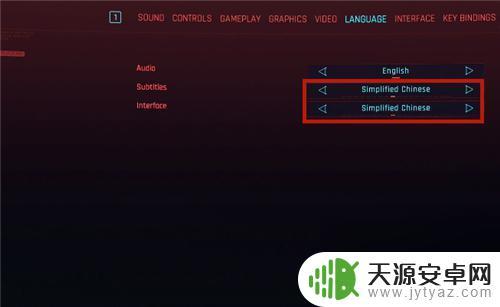 赛博朋克2077怎么改语言 赛博朋克2077简体中文语言设置