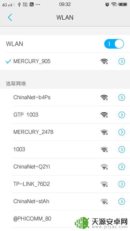 如何自己安装手机热点 怎样让手机成为WIFI热点