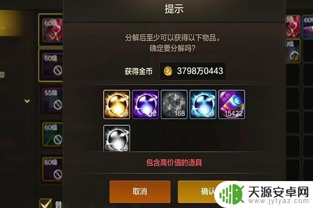 DNF手游:“良心之塔”奖励曝光!提升1520抗魔,副C小号飞速升级