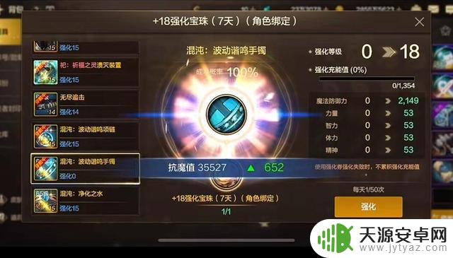 DNF手游:“良心之塔”奖励曝光!提升1520抗魔,副C小号飞速升级
