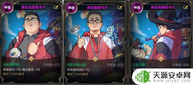 DNF手游:“良心之塔”奖励曝光!提升1520抗魔,副C小号飞速升级