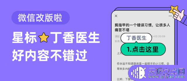 少看手机1小时,一周后你会感谢我的!