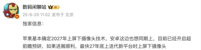 TOP5安卓全面屏手机,屏下Face ID震撼登场!