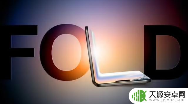 搭载Galaxy Z Fold 8 同款“无折痕” 激光钻孔屏的首款折叠屏 iPhone 登场