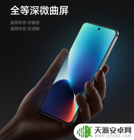 珍惜曲面屏手机,体验别样视觉?