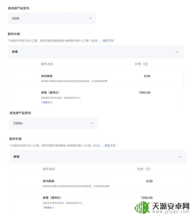 珍惜曲面屏手机,体验别样视觉?