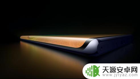 珍惜曲面屏手机,体验别样视觉?