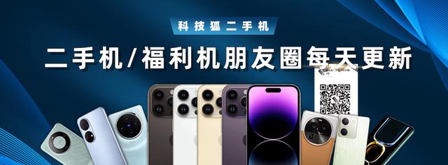 珍惜曲面屏手机,体验别样视觉?